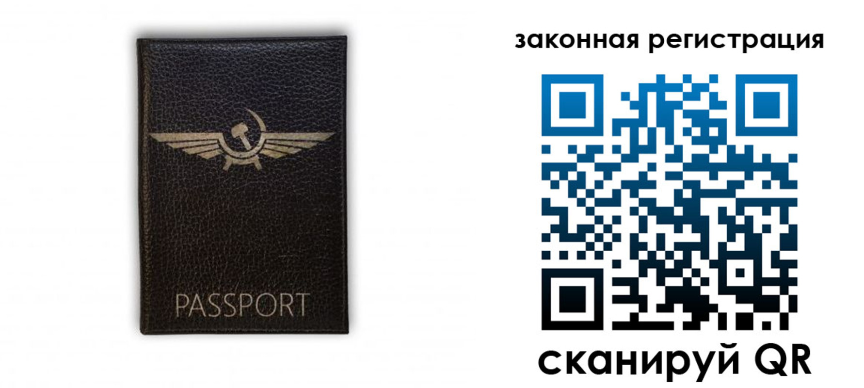 найти адрес прописки в Заозёрном